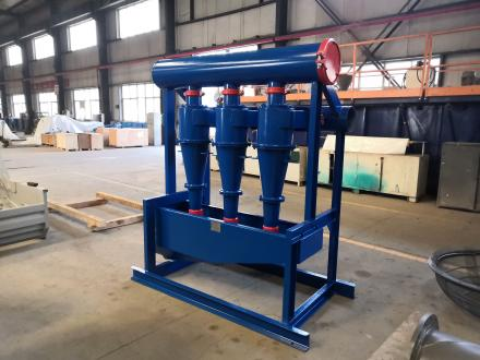 三級(jí)固控（除砂器）