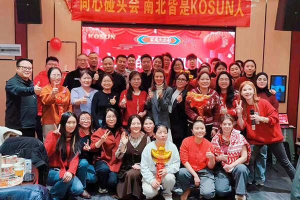 科迅機械祝您2026元旦快樂